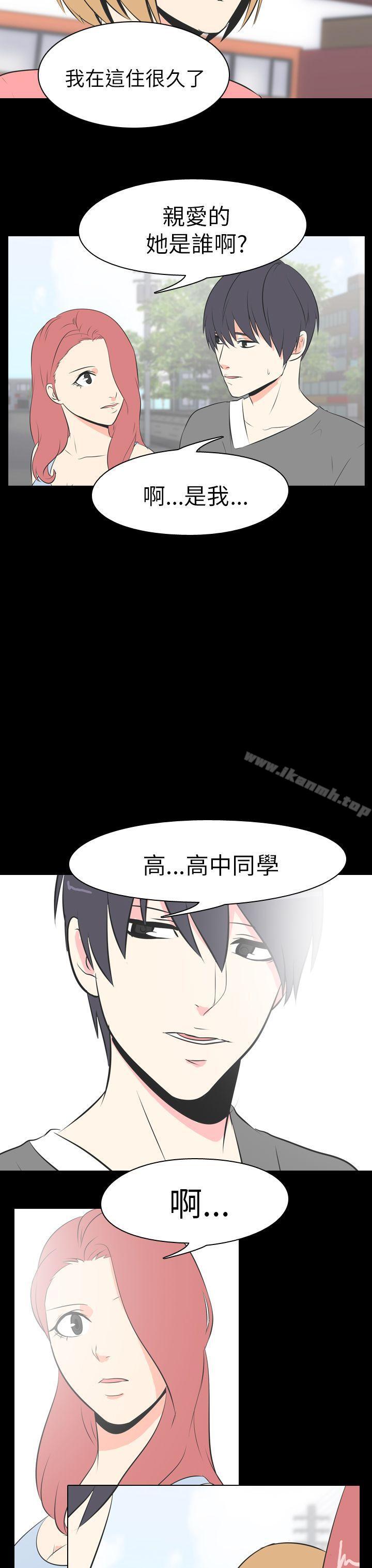 我的色色夜说第48话-初恋(上)