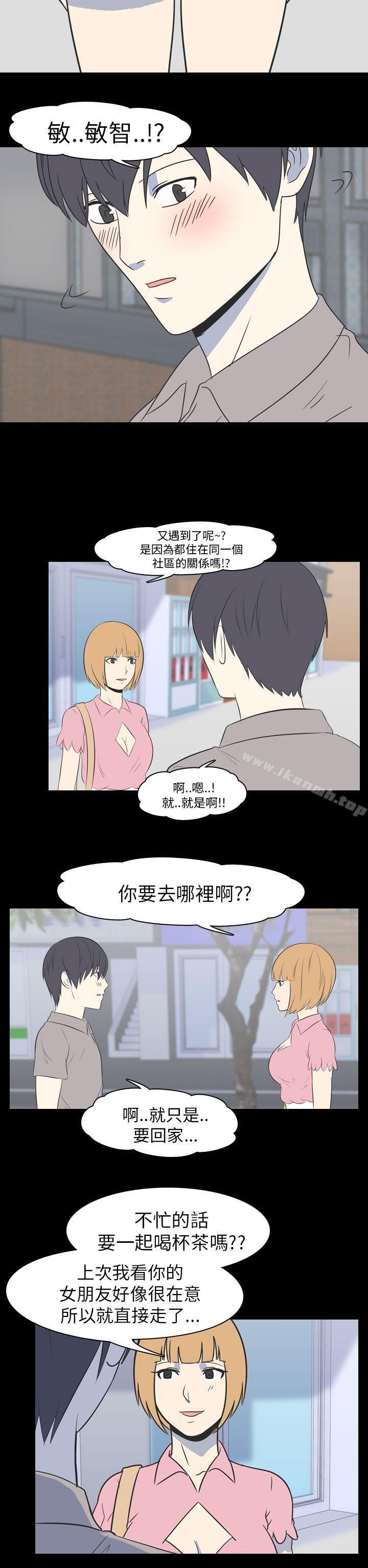 我的色色夜说第49话-初恋(中)