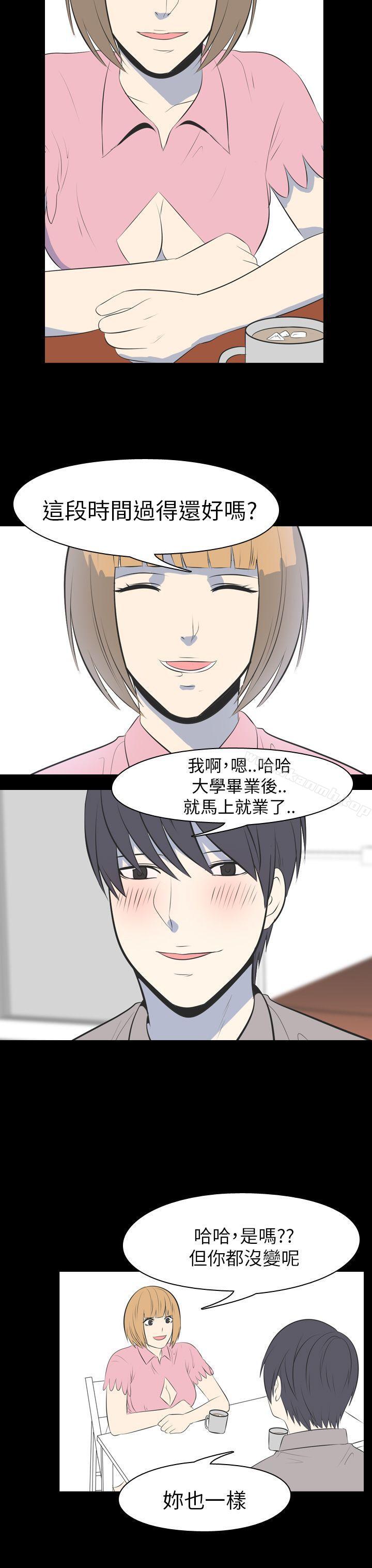 我的色色夜说第50话-初恋(下)