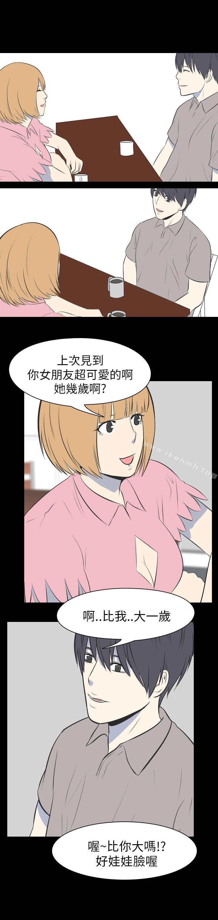 我的色色夜说第50话-初恋(下)