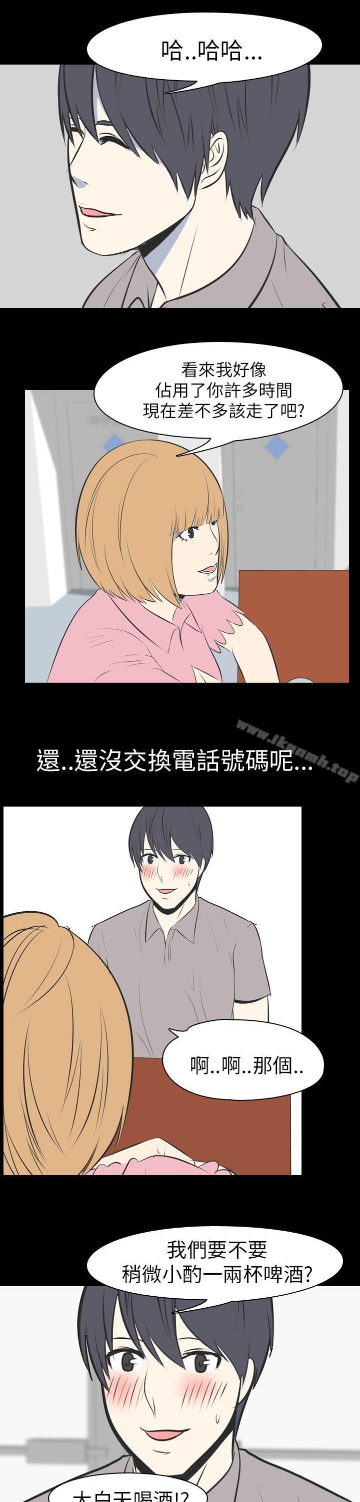 我的色色夜说第50话-初恋(下)