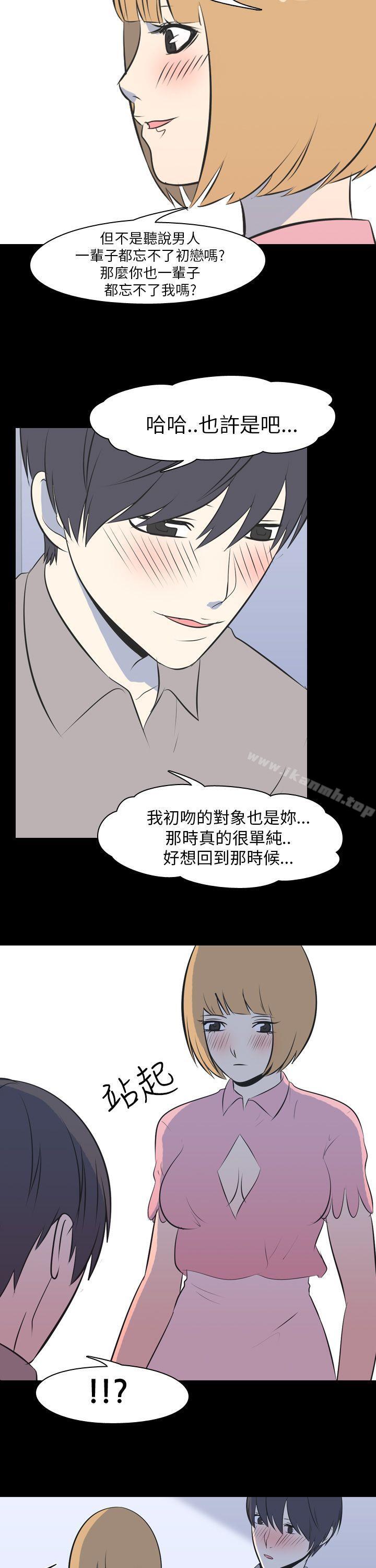我的色色夜说第50话-初恋(下)