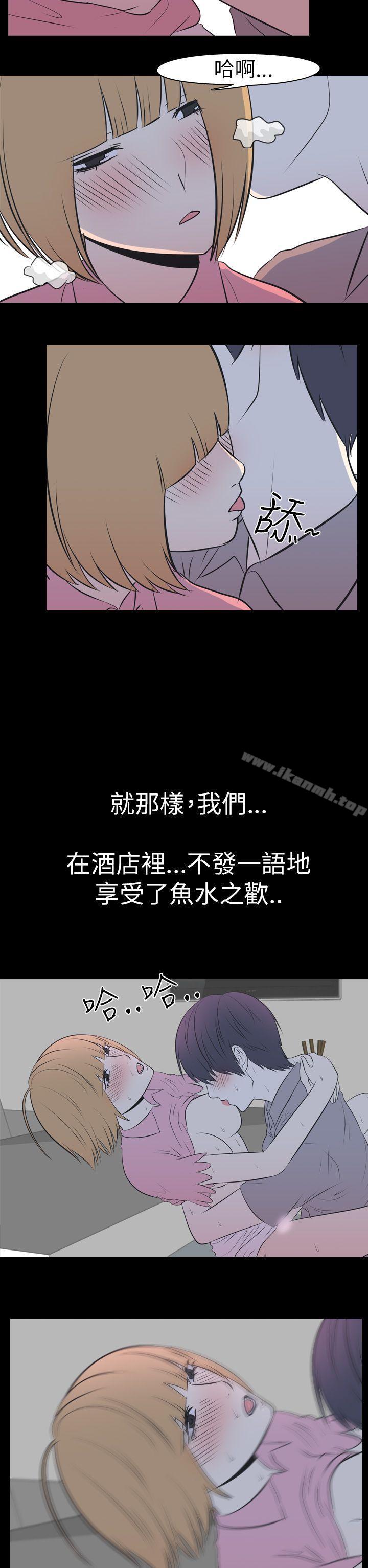我的色色夜说第50话-初恋(下)