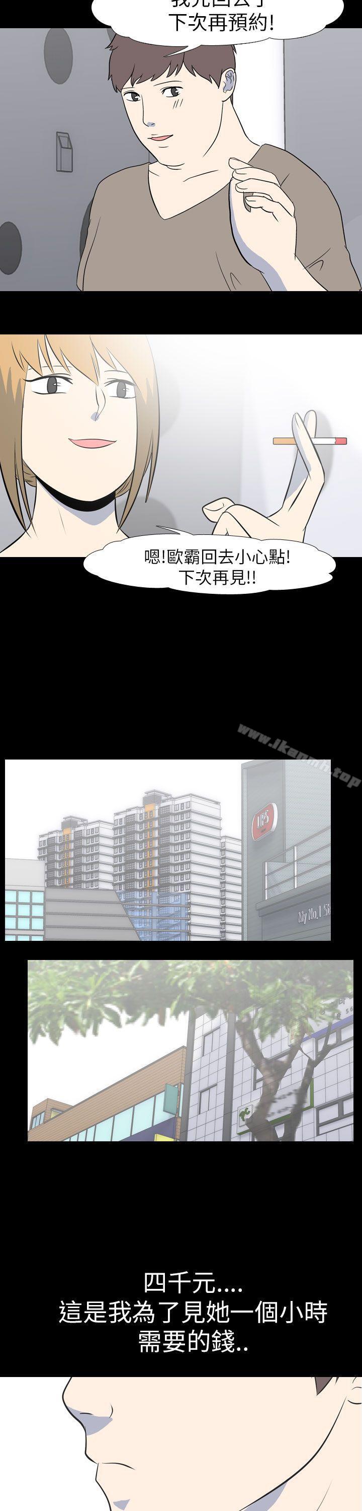 我的色色夜说第51话-个人工作室(上)
