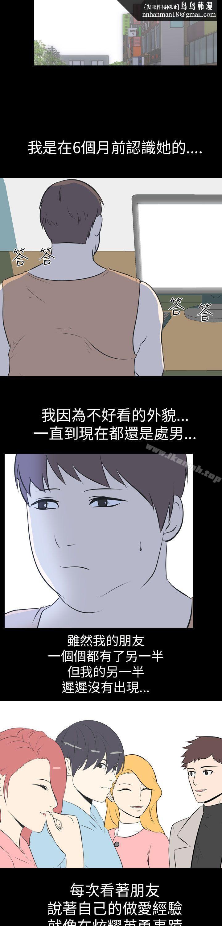 我的色色夜说第51话-个人工作室(上)