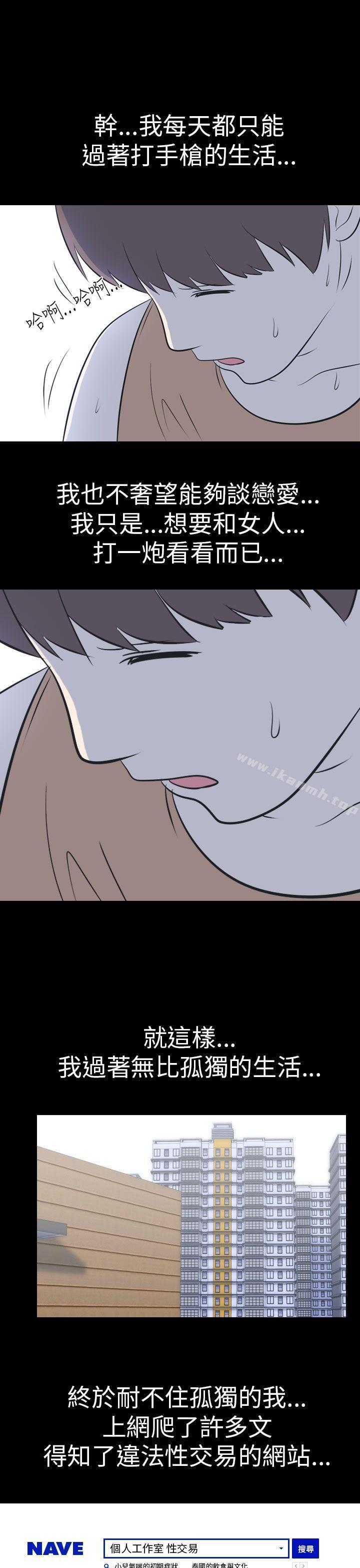 我的色色夜说第51话-个人工作室(上)