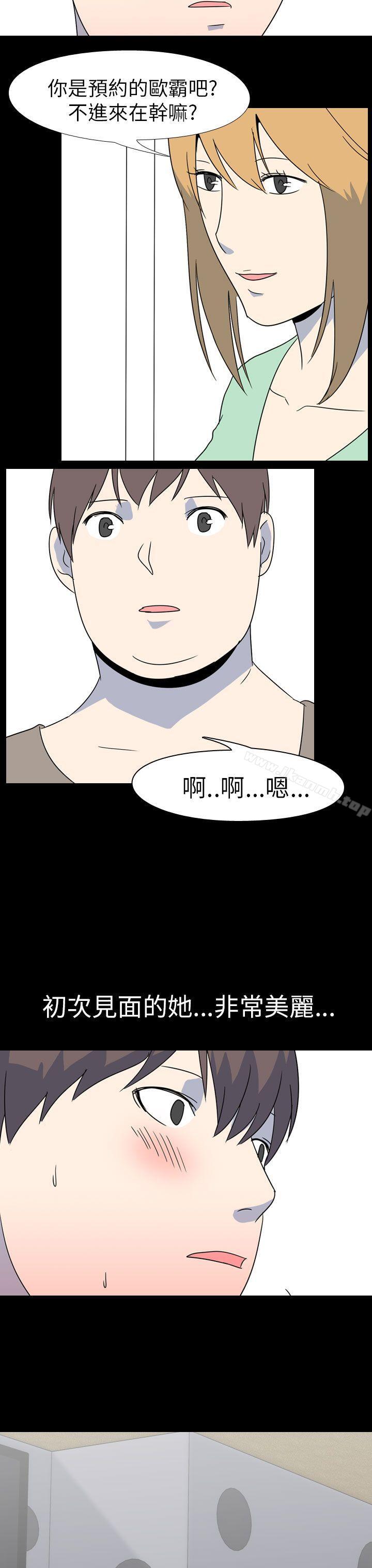 我的色色夜说第52话-个人工作室(中)