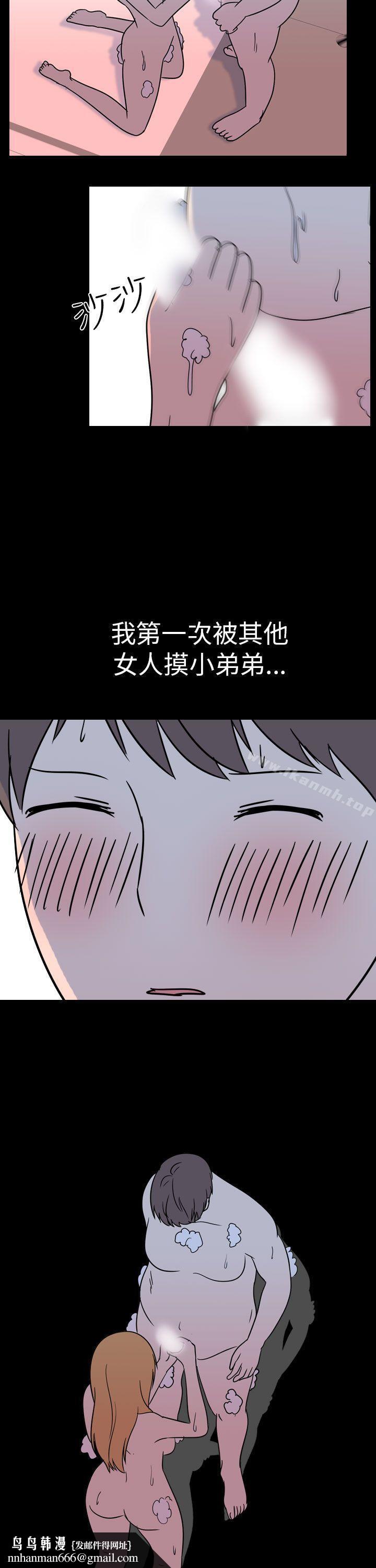 我的色色夜说第52话-个人工作室(中)