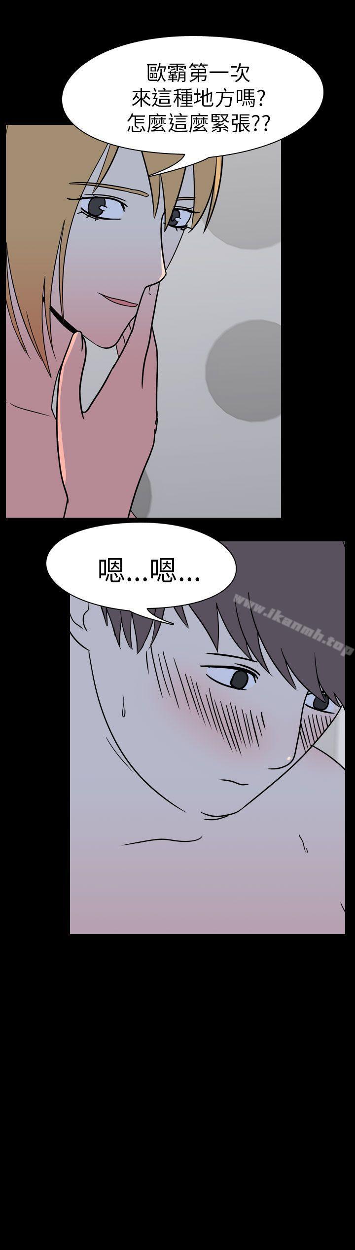我的色色夜说第52话-个人工作室(中)