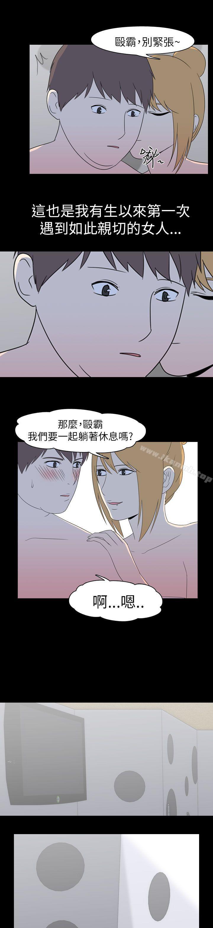 我的色色夜说第52话-个人工作室(中)