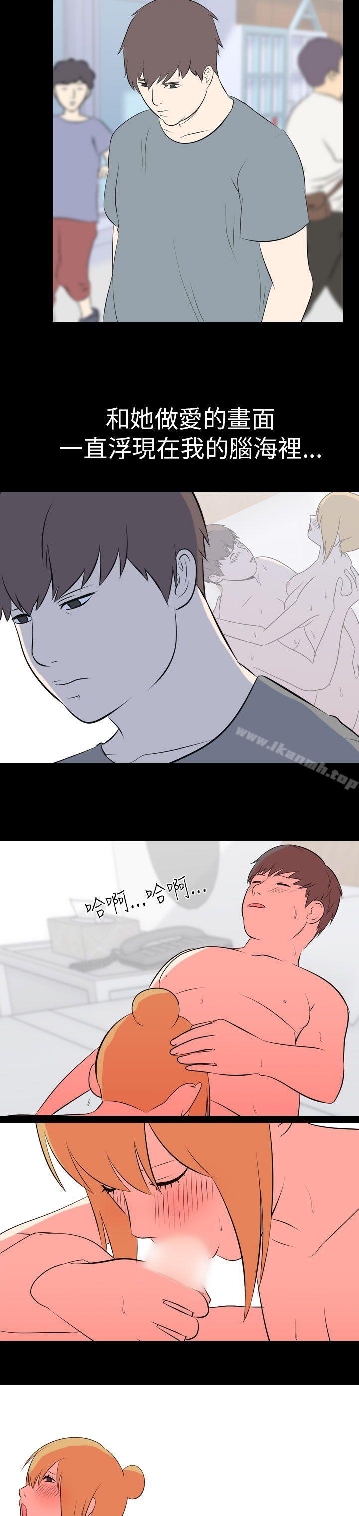 我的色色夜说第53话-个人工作室(下)