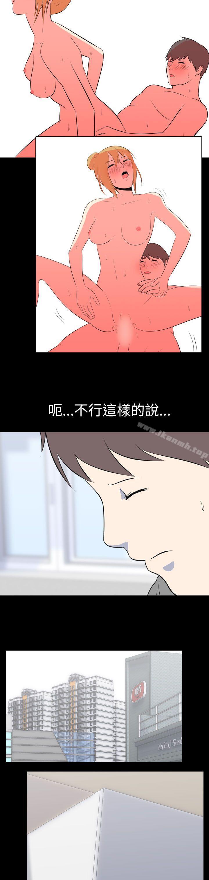 我的色色夜说第53话-个人工作室(下)