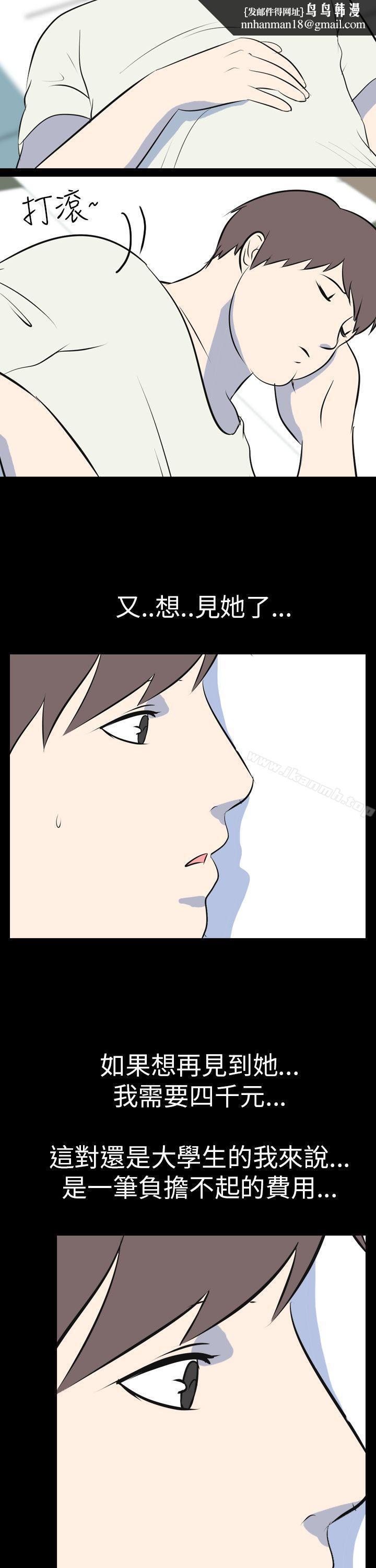 我的色色夜说第53话-个人工作室(下)
