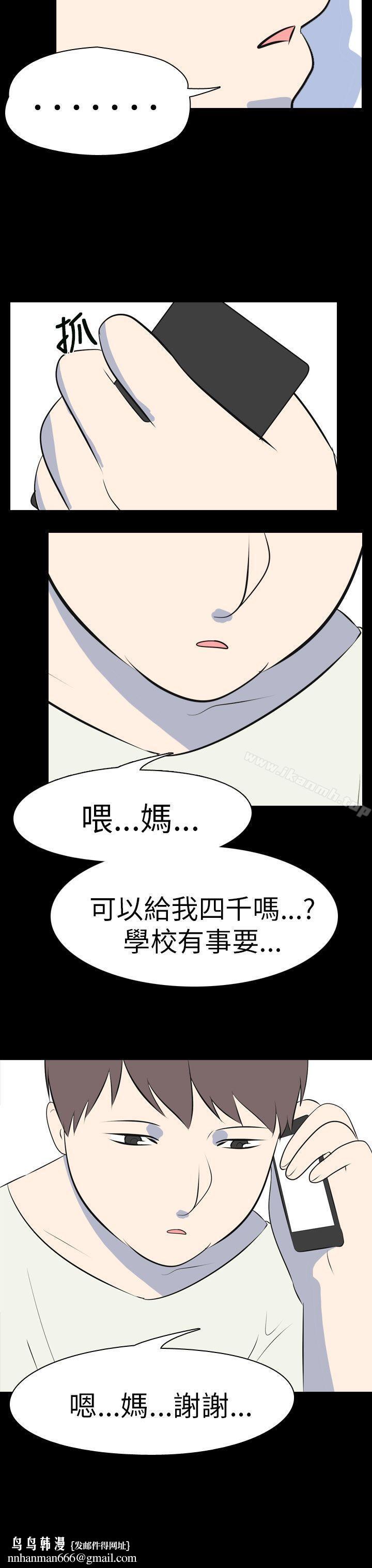 我的色色夜说第53话-个人工作室(下)