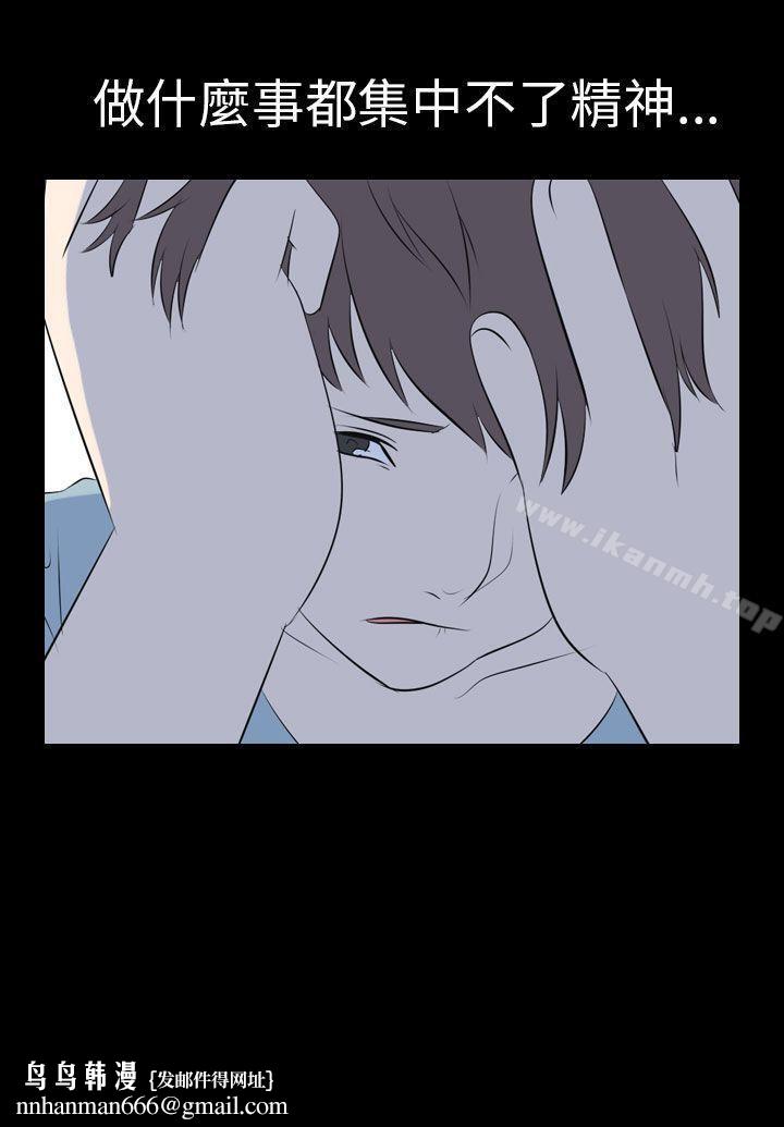 我的色色夜说第53话-个人工作室(下)