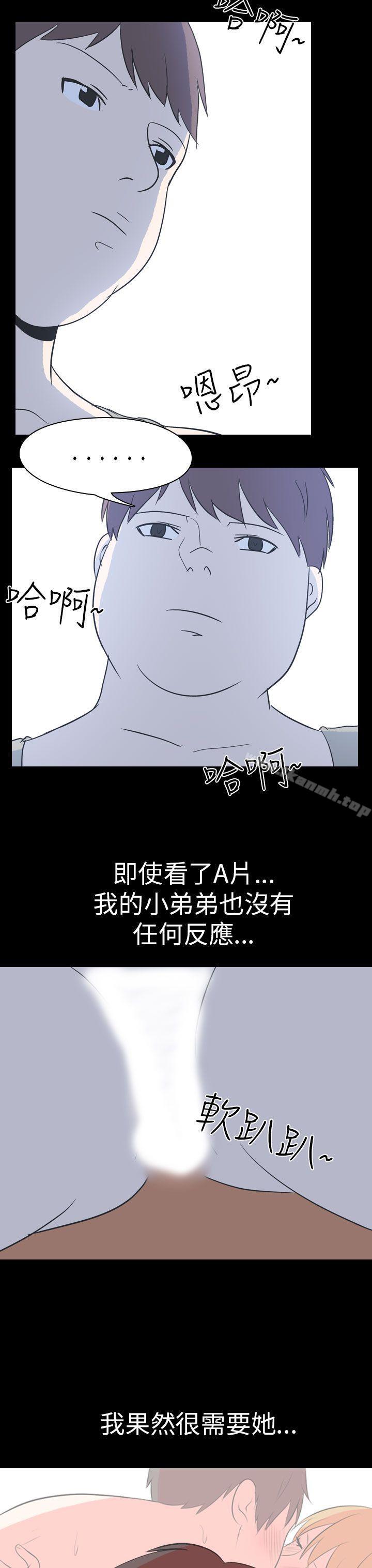 我的色色夜说第54话-个人工作室(下2)