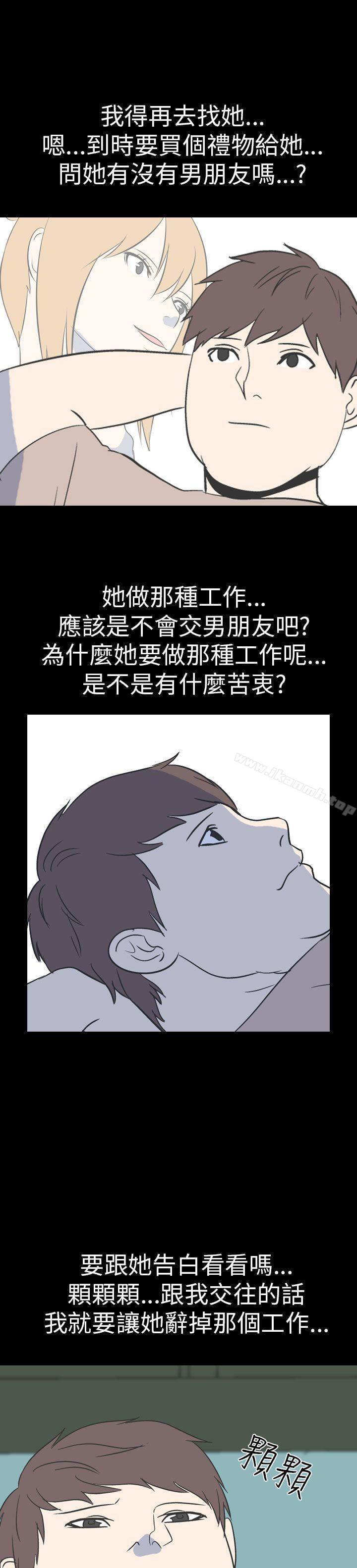 我的色色夜说第54话-个人工作室(下2)