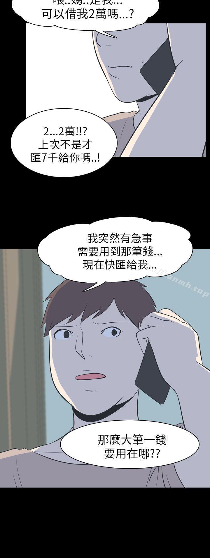 我的色色夜说第54话-个人工作室(下2)