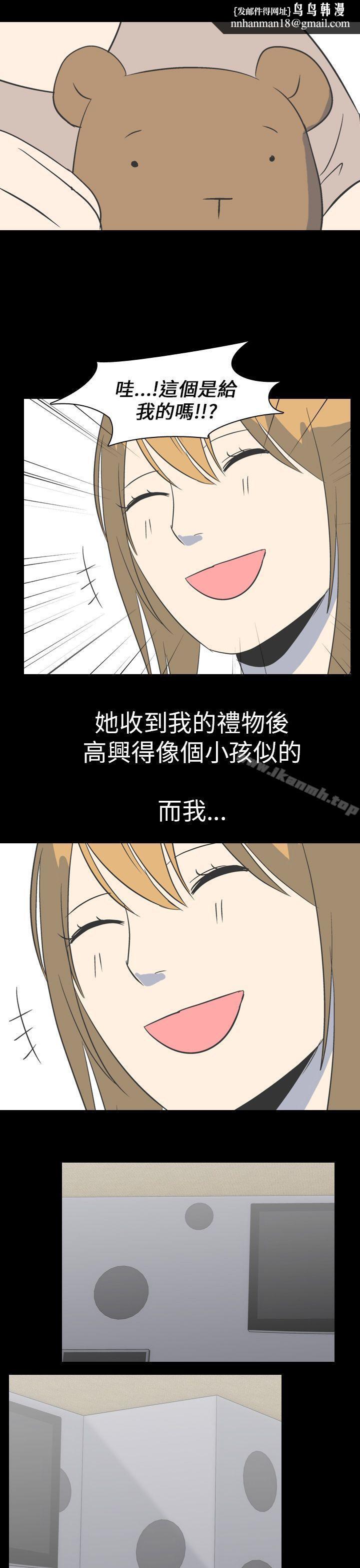 我的色色夜说最终话