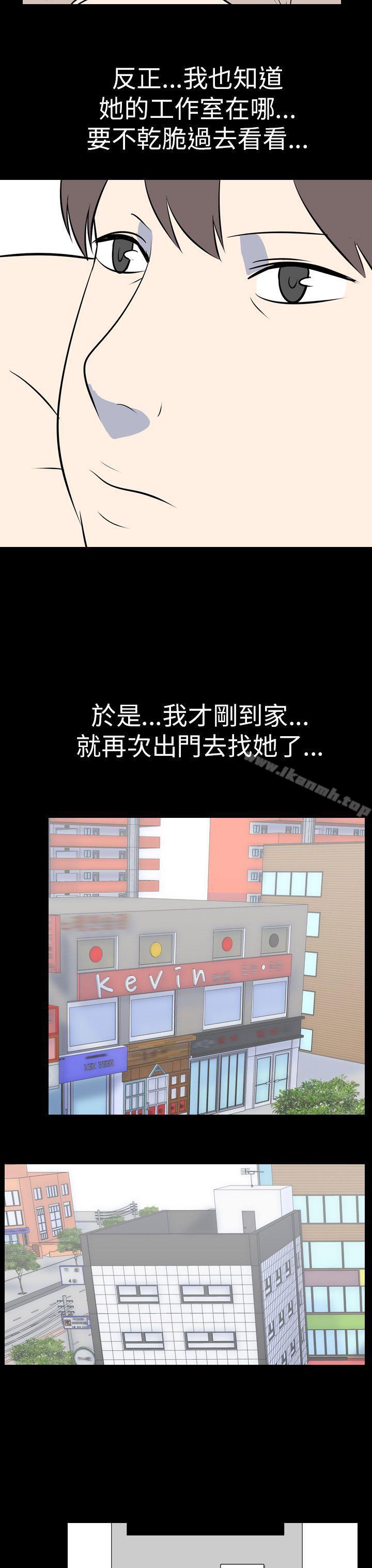 我的色色夜说最终话
