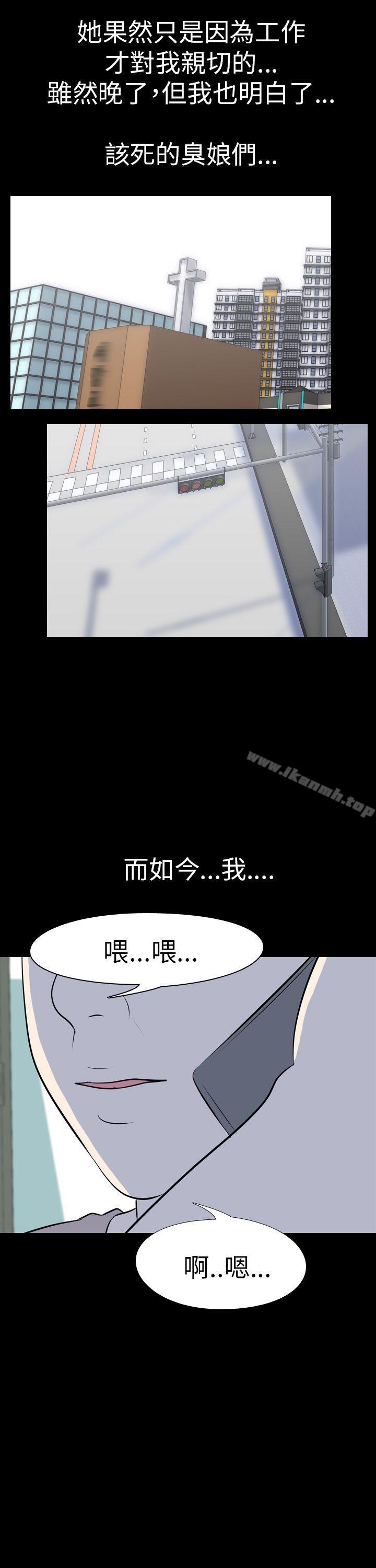 我的色色夜说最终话