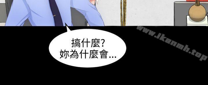 成人的滋味第2话