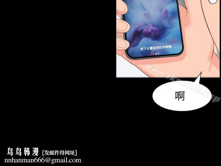 成人的滋味第13话