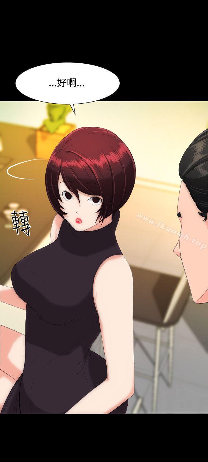 成人的滋味第14话