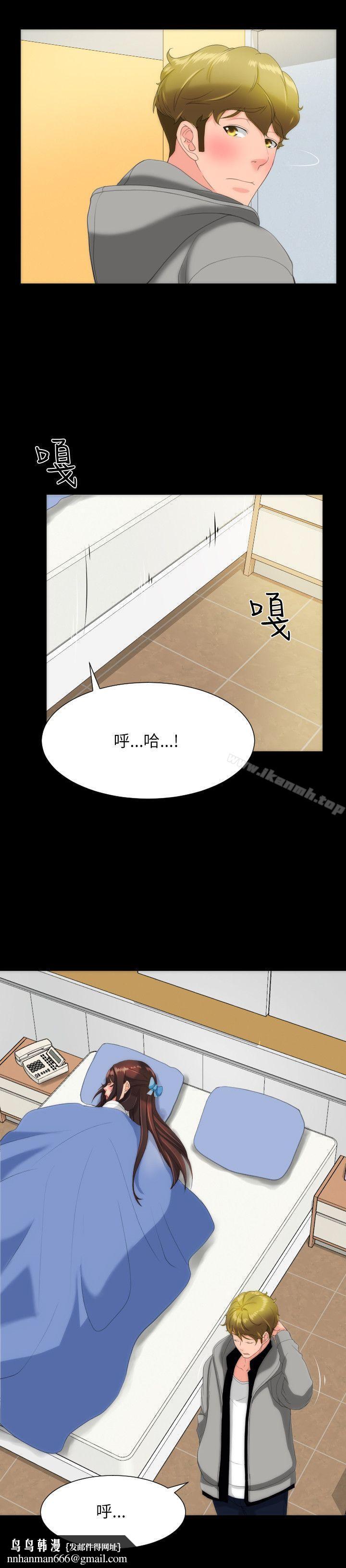 成人的滋味第16话