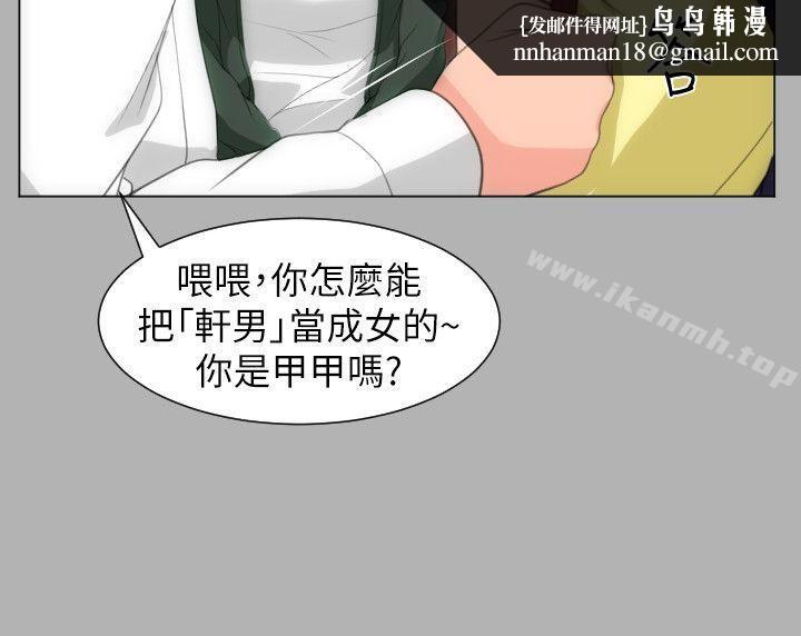 成人的滋味第18话