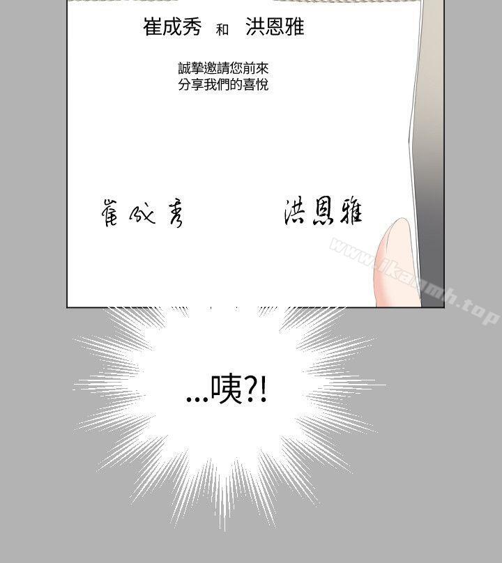 成人的滋味第19话
