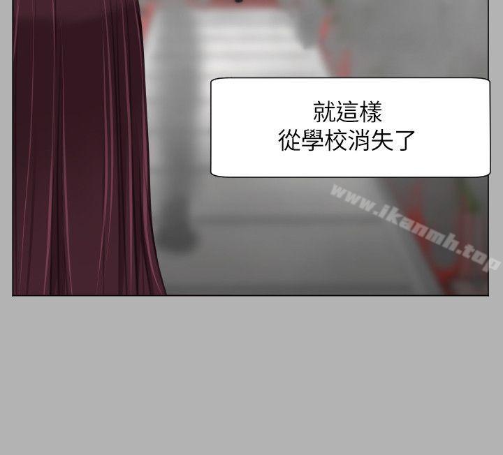 成人的滋味第19话