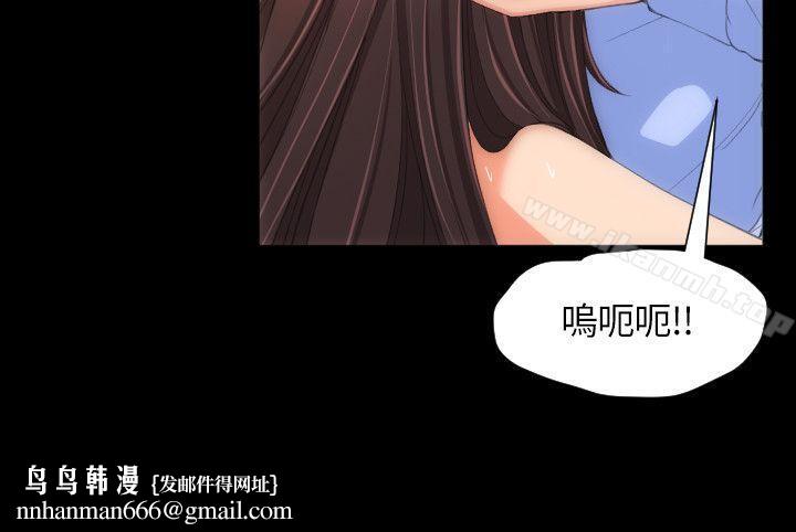 成人的滋味第20话