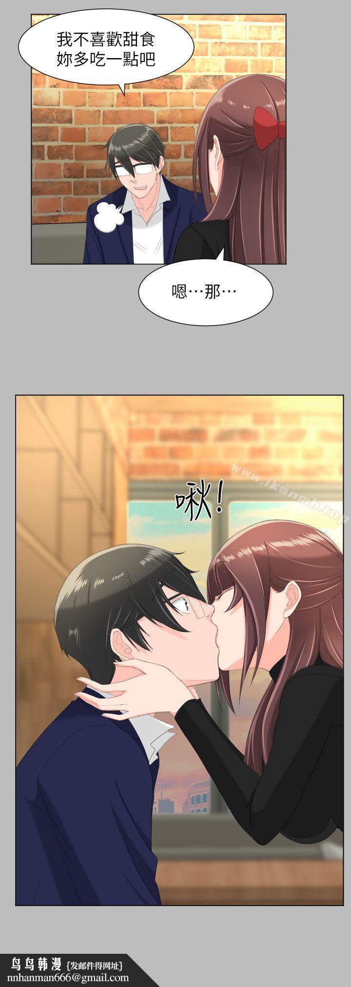 成人的滋味第26话