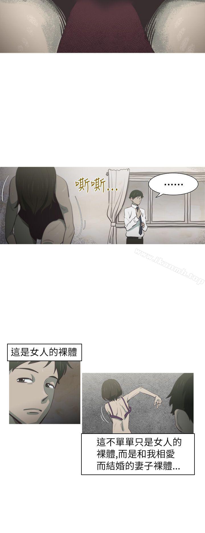 蛇精潮穴第1话