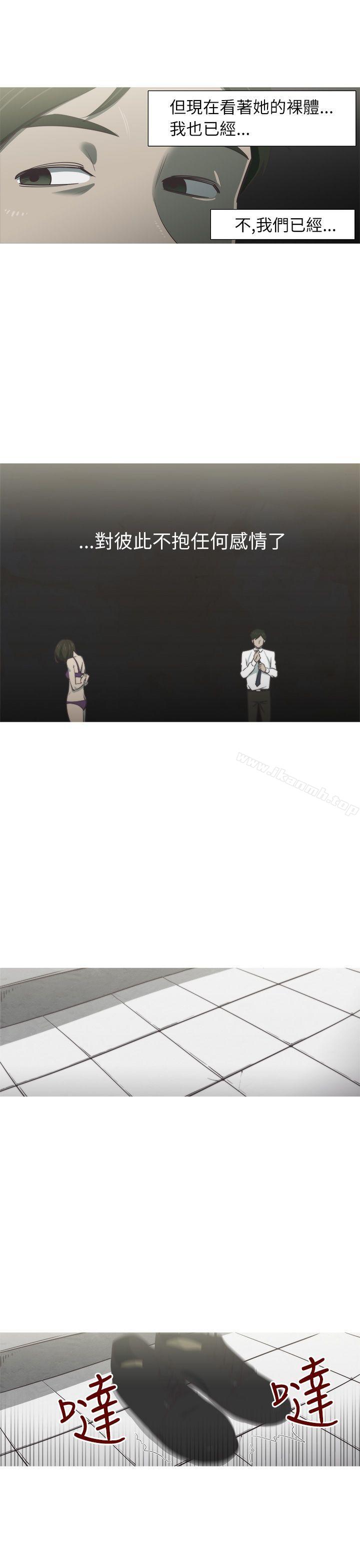 蛇精潮穴第1话