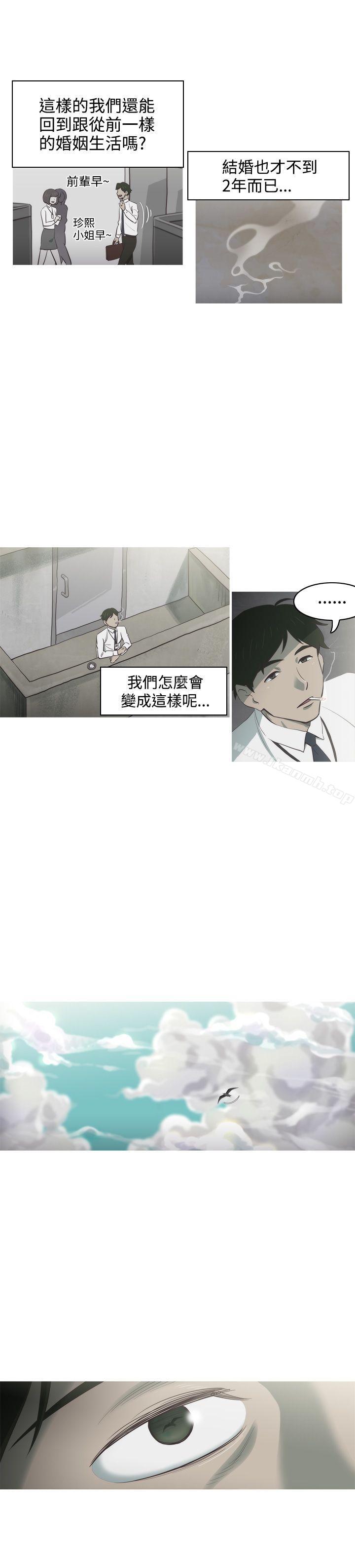 蛇精潮穴第1话