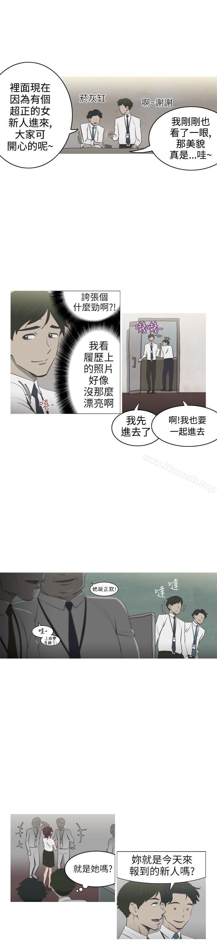 蛇精潮穴第1话