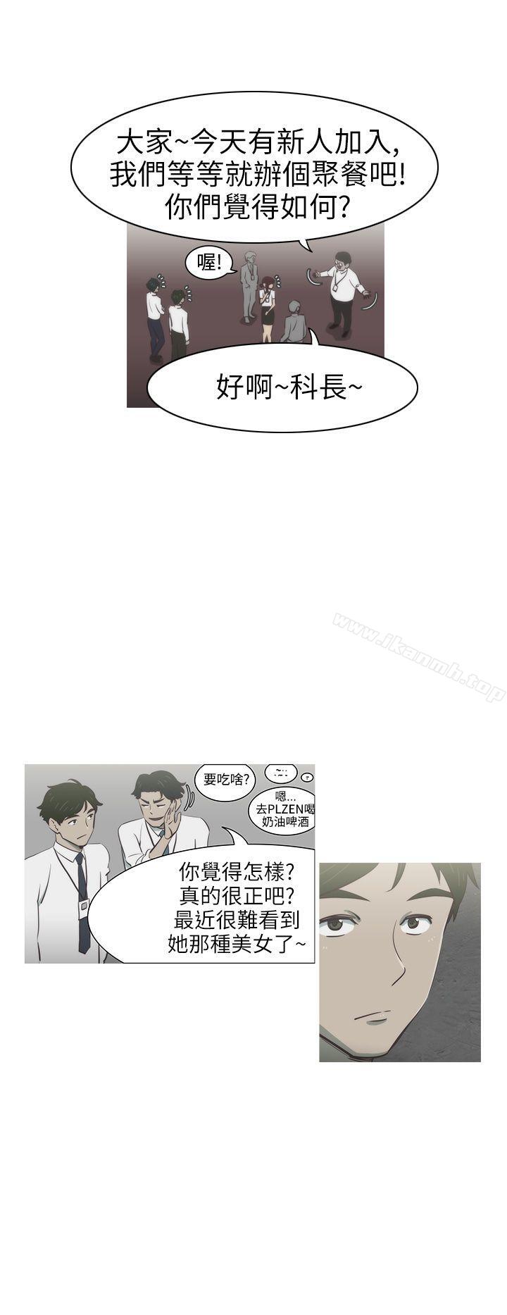 蛇精潮穴第1话