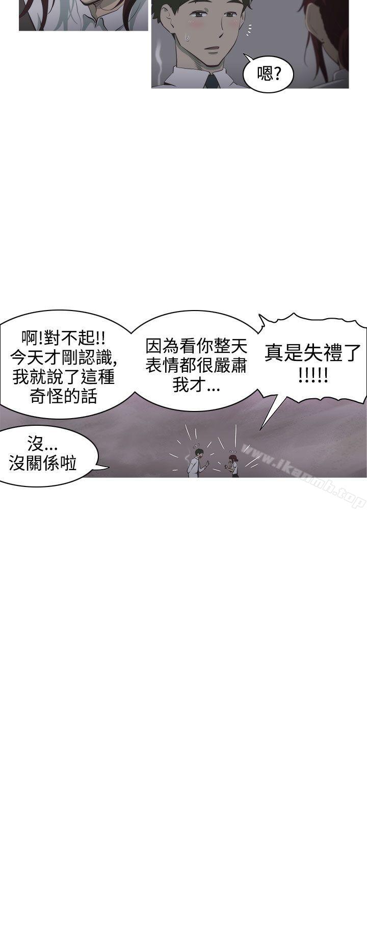 蛇精潮穴第1话