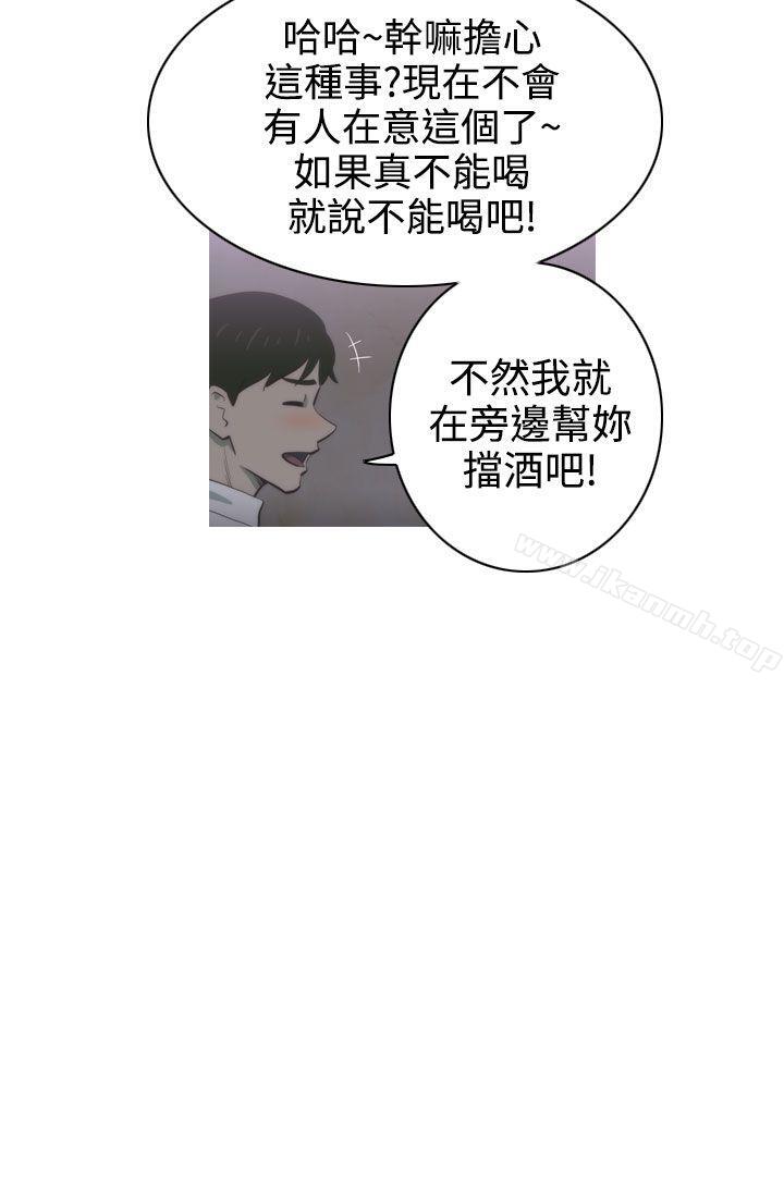 蛇精潮穴第1话