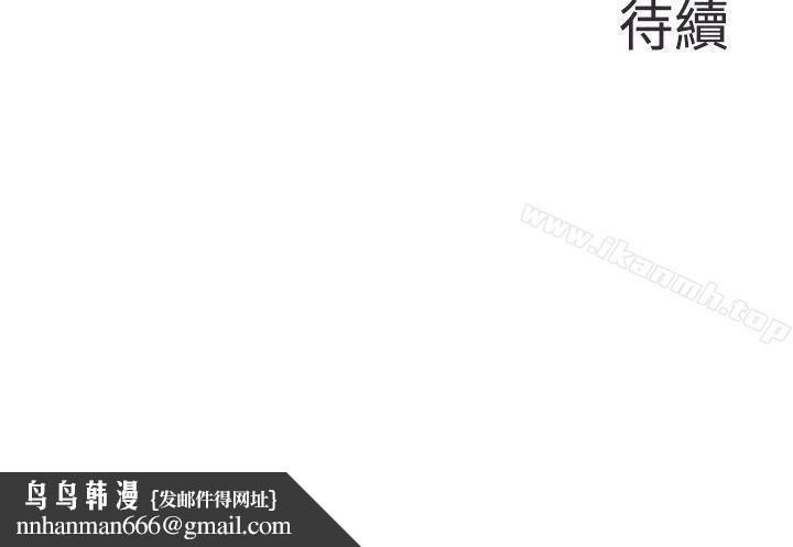 蛇精潮穴第1话