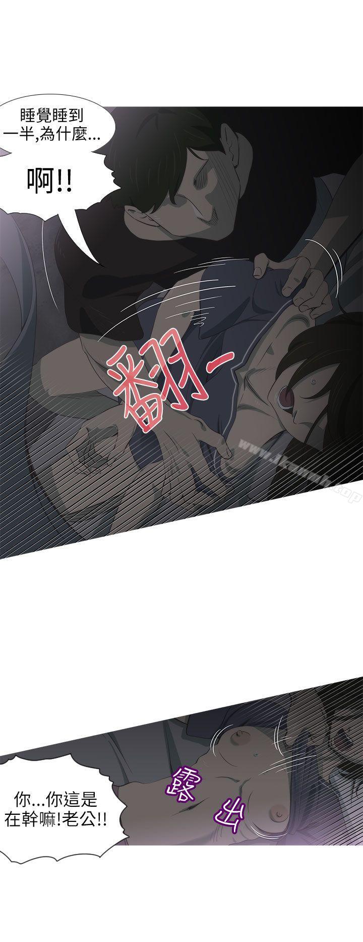 蛇精潮穴第2话