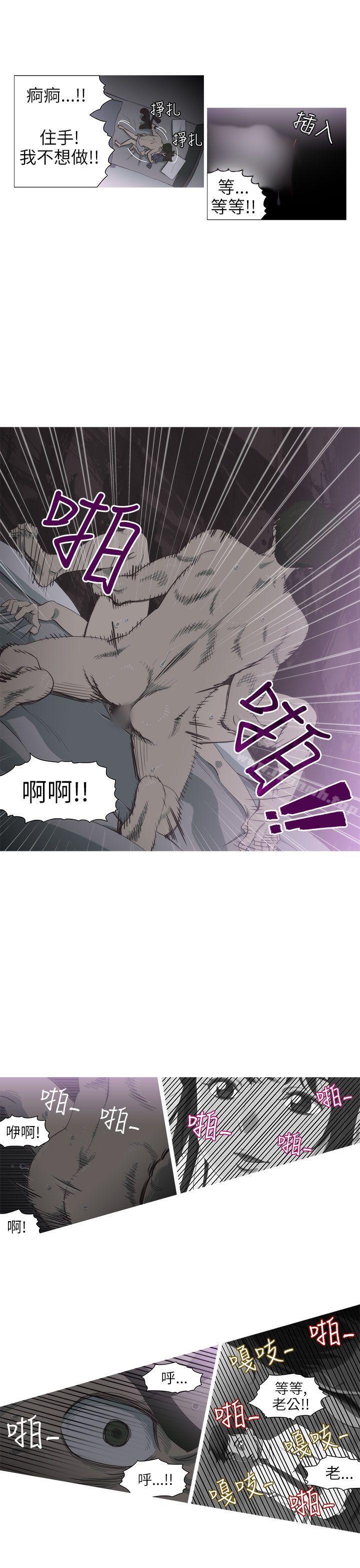 蛇精潮穴第2话