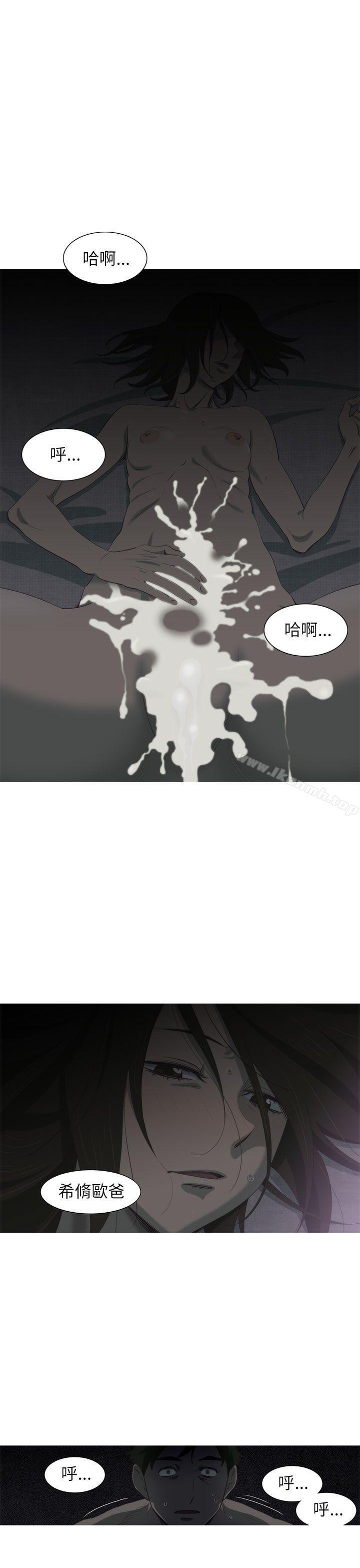 蛇精潮穴第2话