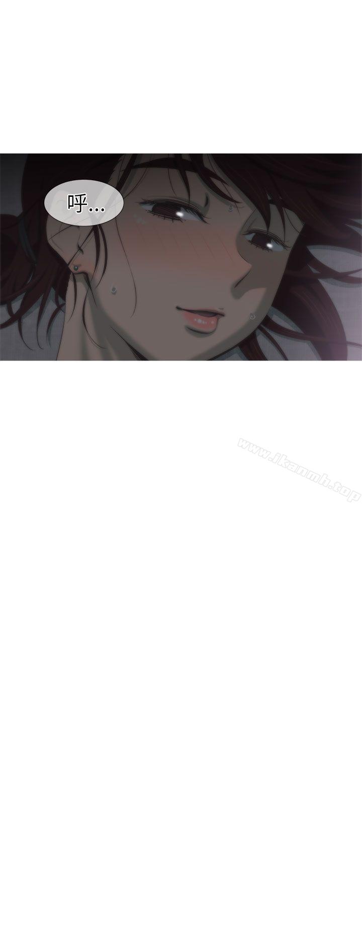 蛇精潮穴第2话