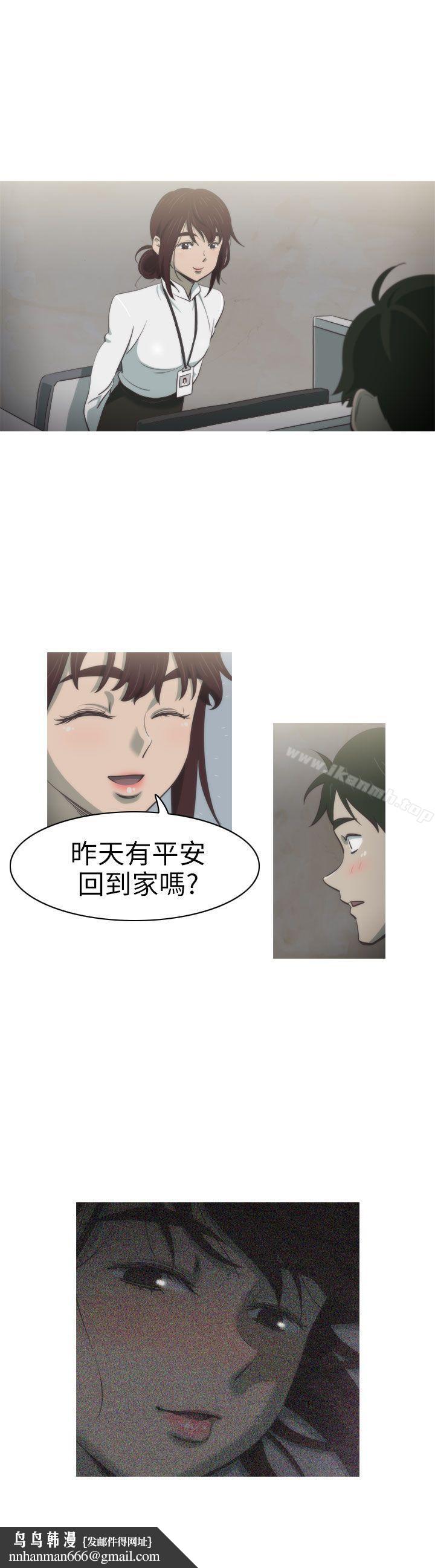 蛇精潮穴第2话