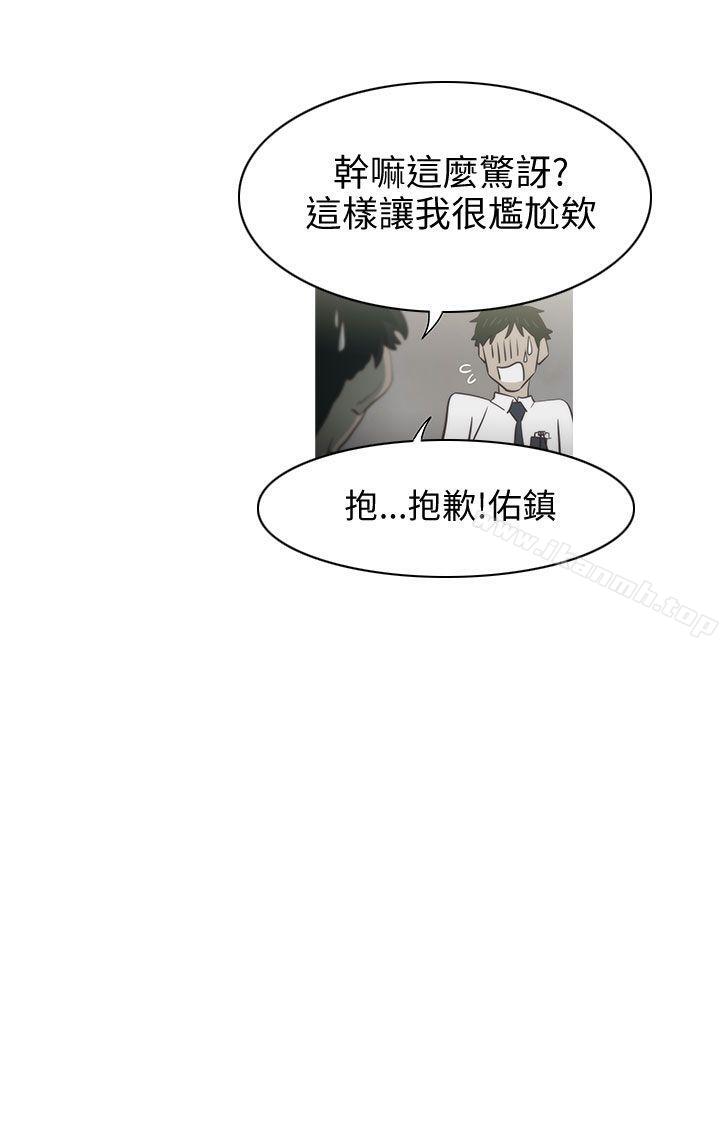 蛇精潮穴第2话