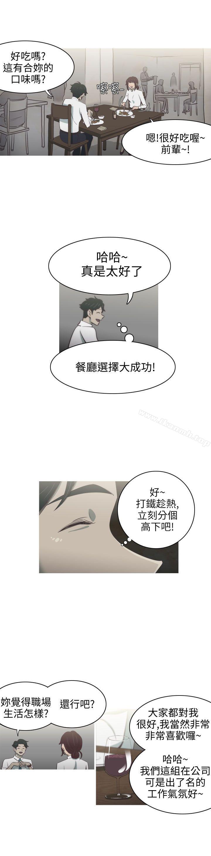 蛇精潮穴第2话