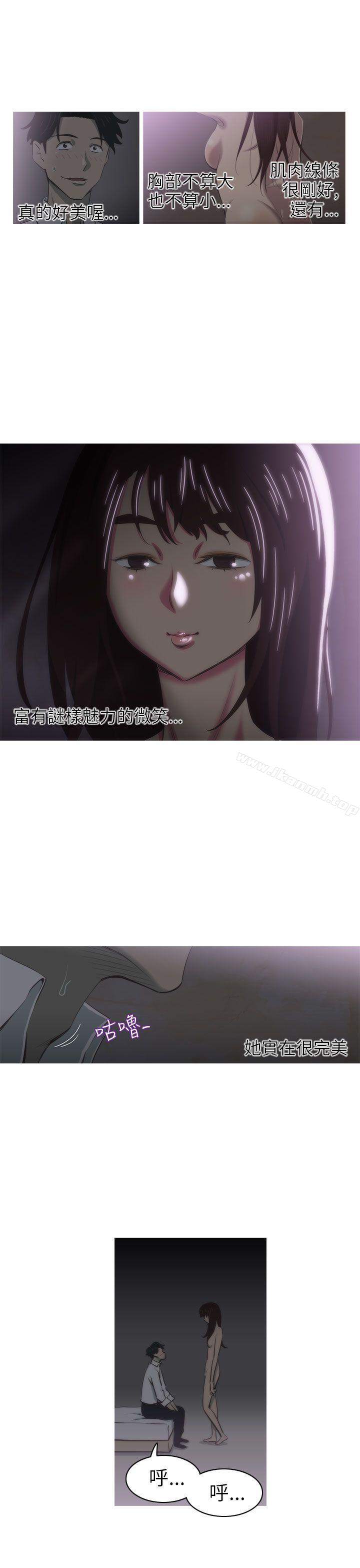 蛇精潮穴第3话